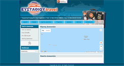 Desktop Screenshot of efstathioutravel.gr